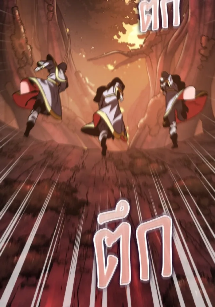 การแข่งขันของผู้เกิดใหม่ ตอนที่ 52 รูปที่ 56