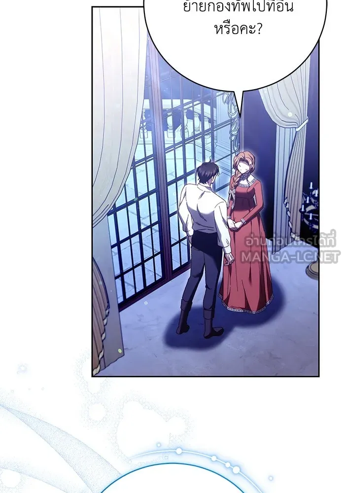 ย้อนเวลาพลิกชะตาทายาท ตอนที่ 40 รูปที่ 3