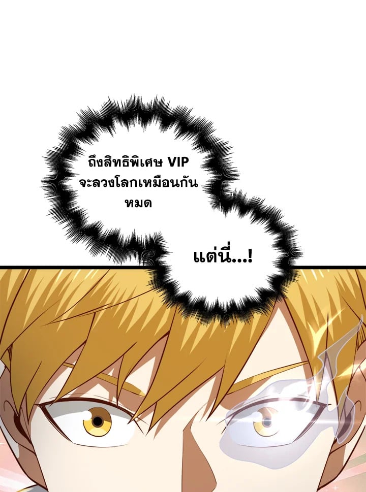 Manga-lc-com อ่านมังงะ อ่านการ์ตูน ออนไลน์ ฟรี The Lord of Coins ตอนที่ 1 2 3 4 5 6 7 8 9 10 11 12 13 14 ฟรี ไม่มีโฆษณา Manga-lc - อ่าน มังงะ อ่าน การ์ตูน ออนไลน์ อ่านมังงะ ฟรี