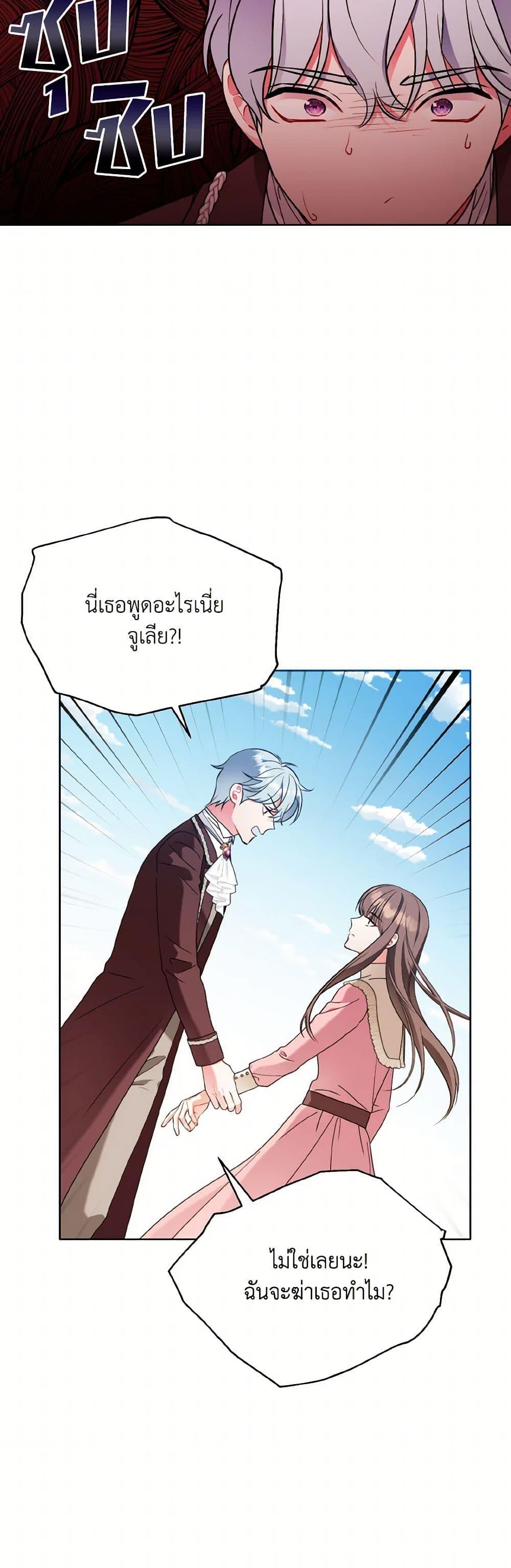 Manga-lc-com อ่านมังงะ อ่านการ์ตูน ออนไลน์ ฟรี The Wicked Ladies in Waiting ตอนที่ 1 2 3 4 5 6 7 8 9 10 11 12 13 14 ฟรี ไม่มีโฆษณา Manga-lc - อ่าน มังงะ อ่าน การ์ตูน ออนไลน์ อ่านมังงะ ฟรี