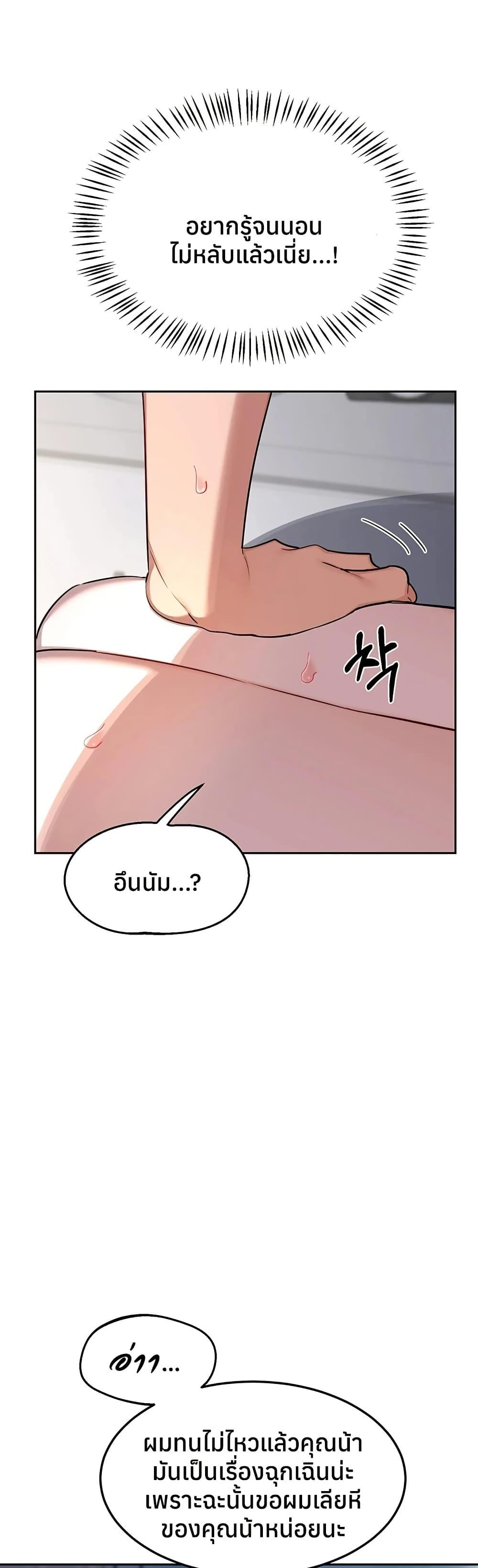 Doujin-Lc- อ่าน โดจิน มังฮวา เกาหลี ญี่ปุ่น จีน แปลไทย MILF Exchange ตอนที่ 1 2 3 4 5 6 7 8 9 10 11 12 13 14 ฟรี ไม่มีโฆษณา อ่าน โดจิน Manhwa เกาหลี ญี่ปุ่น จีน เรามีครบ คัดมาให้เน้นๆ โดจิน 18+ รับประกันความฟินโดย  Doujin Lc
