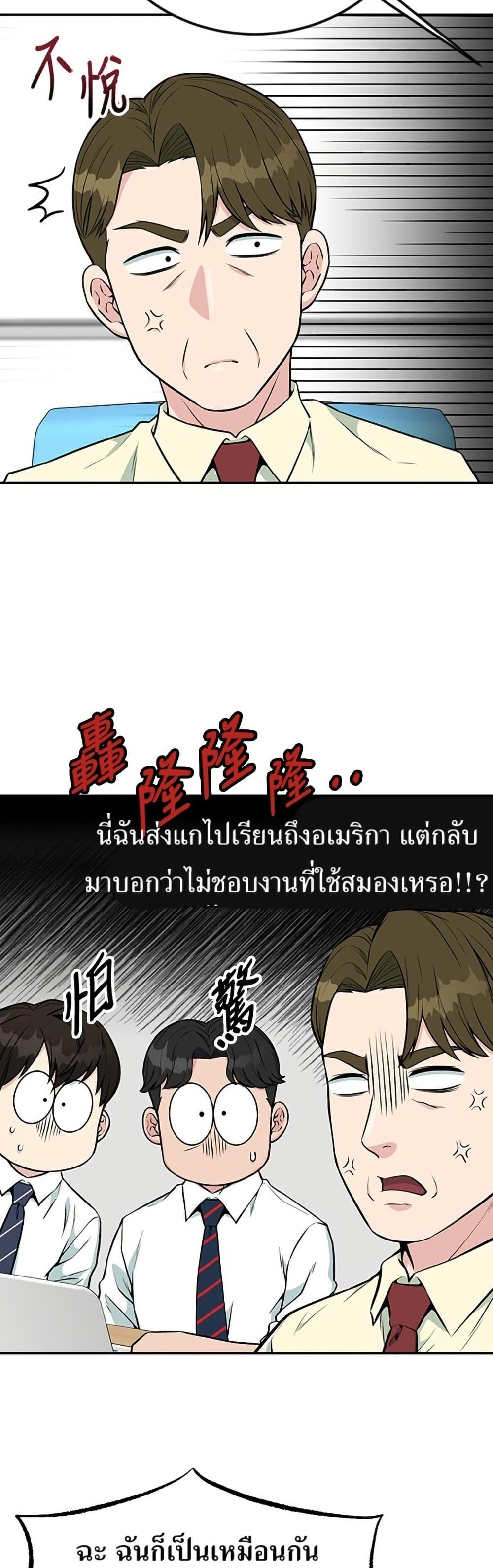 Manga-lc-com อ่านมังงะ อ่านการ์ตูน ออนไลน์ ฟรี Reincarnated as a New Employee ตอนที่ 1 2 3 4 5 6 7 8 9 10 11 12 13 14 ฟรี ไม่มีโฆษณา Manga-lc - อ่าน มังงะ อ่าน การ์ตูน ออนไลน์ อ่านมังงะ ฟรี