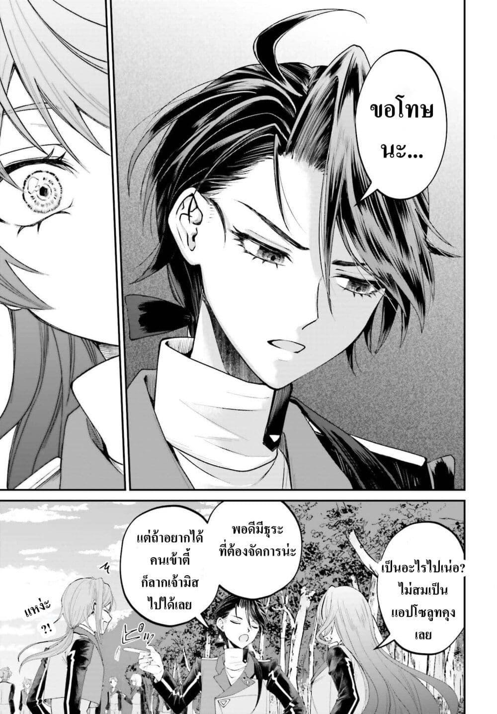 Manga-lc-com อ่านมังงะ อ่านการ์ตูน ออนไลน์ ฟรี That Is Needed for a Villainous Aristocrat ตอนที่ 1 2 3 4 5 6 7 8 9 10 11 12 13 14 ฟรี ไม่มีโฆษณา Manga-lc - อ่าน มังงะ อ่าน การ์ตูน ออนไลน์ อ่านมังงะ ฟรี