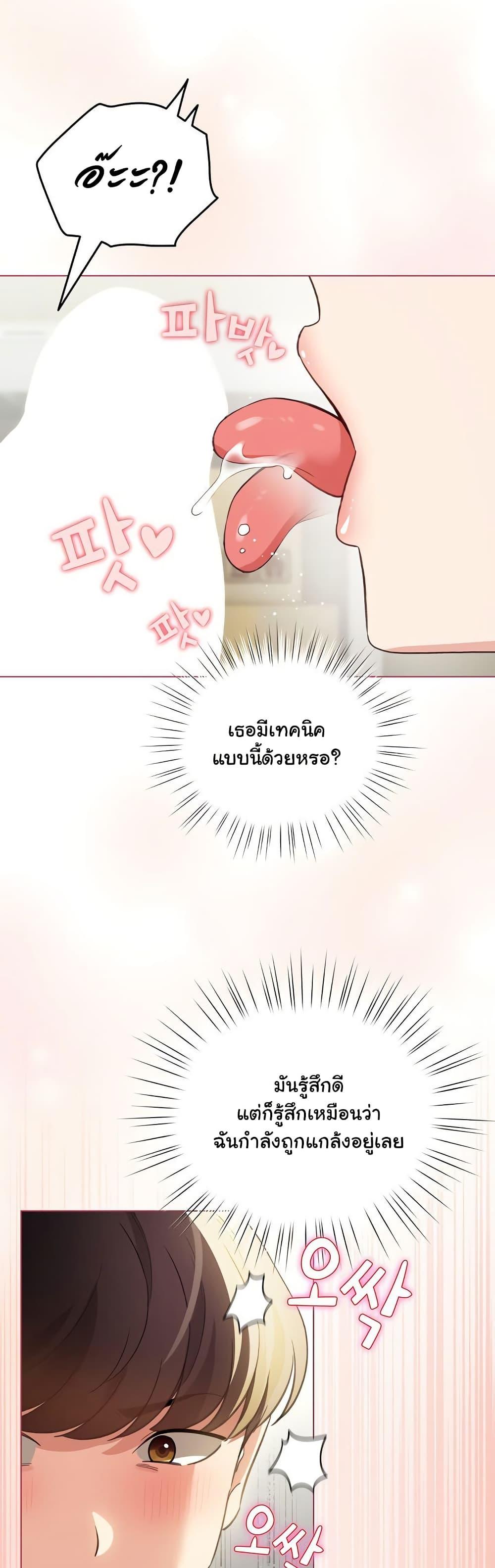 Doujin-Lc- อ่าน โดจิน มังฮวา เกาหลี ญี่ปุ่น จีน แปลไทย I Became a Pornhwa NPC ตอนที่ 1 2 3 4 5 6 7 8 9 10 11 12 13 14 ฟรี ไม่มีโฆษณา อ่าน โดจิน Manhwa เกาหลี ญี่ปุ่น จีน เรามีครบ คัดมาให้เน้นๆ โดจิน 18+ รับประกันความฟินโดย  Doujin Lc