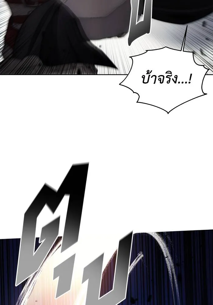 ศึกชิงบัลลังก์เทพเจ้ ตอนที่ 113 รูปที่ 59