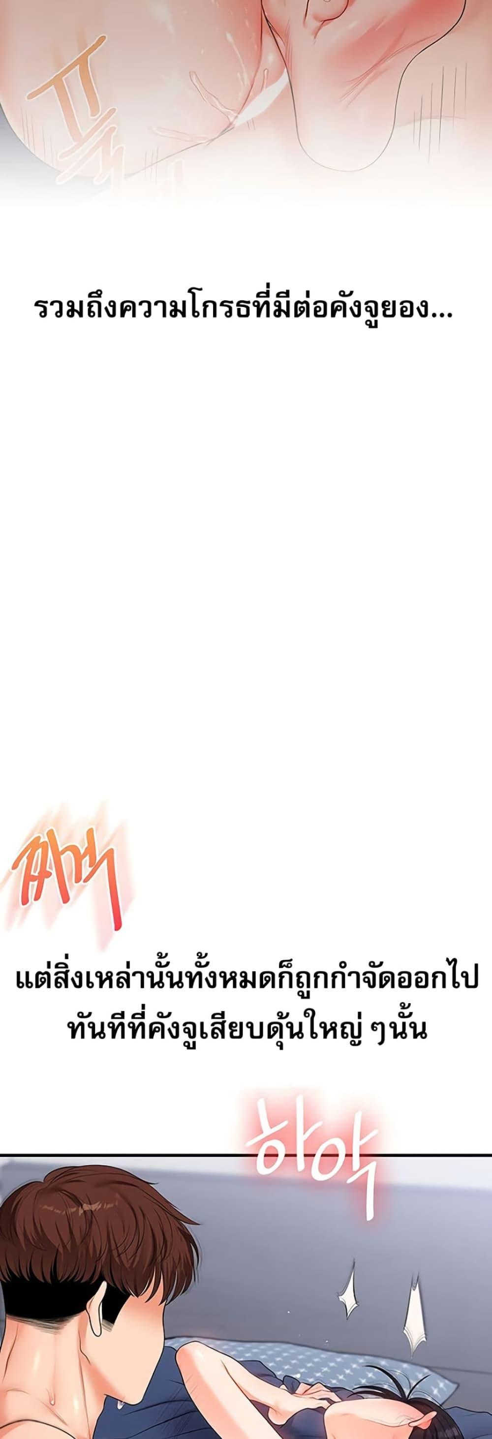 Doujin-Lc- อ่าน โดจิน มังฮวา เกาหลี ญี่ปุ่น จีน แปลไทย Relationship Reversal ตอนที่ 1 2 3 4 5 6 7 8 9 10 11 12 13 14 ฟรี ไม่มีโฆษณา อ่าน โดจิน Manhwa เกาหลี ญี่ปุ่น จีน เรามีครบ คัดมาให้เน้นๆ โดจิน 18+ รับประกันความฟินโดย  Doujin Lc