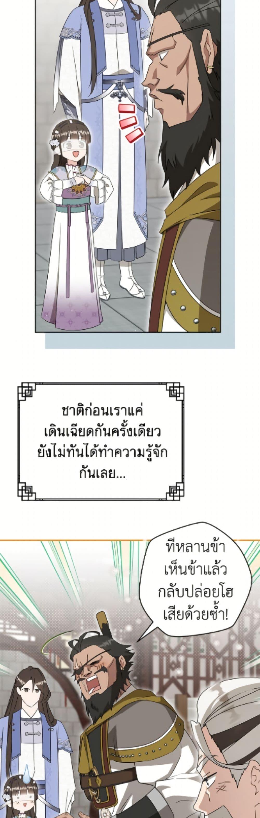 Manga-lc-com อ่านมังงะ อ่านการ์ตูน ออนไลน์ ฟรี I Became the Despised Granddaughter of the Powerful Martial Arts Family ตอนที่ 1 2 3 4 5 6 7 8 9 10 11 12 13 14 ฟรี ไม่มีโฆษณา Manga-lc - อ่าน มังงะ อ่าน การ์ตูน ออนไลน์ อ่านมังงะ ฟรี