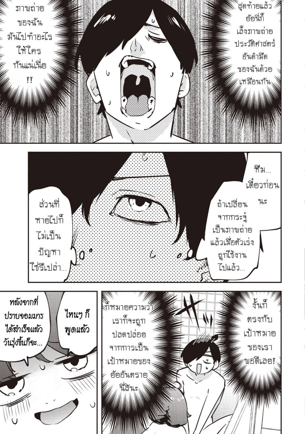 Manga-lc-com อ่านมังงะ อ่านการ์ตูน ออนไลน์ ฟรี CMYK Sameda Kazuou wa Chuunibyou ga Naosenai ตอนที่ 1 2 3 4 5 6 7 8 9 10 11 12 13 14 ฟรี ไม่มีโฆษณา Manga-lc - อ่าน มังงะ อ่าน การ์ตูน ออนไลน์ อ่านมังงะ ฟรี