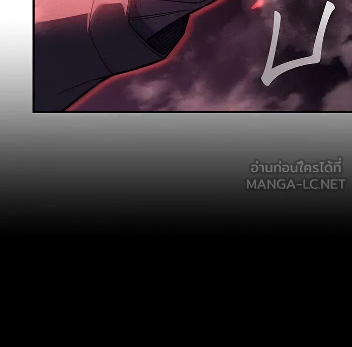 เกิดใหม่พร้อมพลังแห่งราชัน ตอนที่ 70 รูปที่ 69