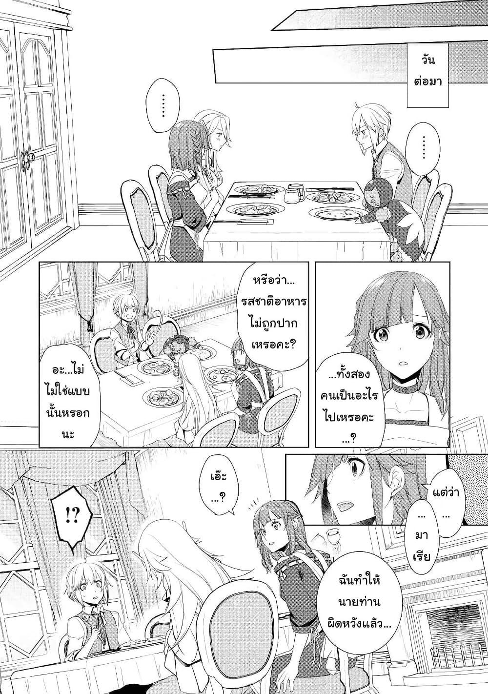 Manga-lc-com อ่านมังงะ อ่านการ์ตูน ออนไลน์ ฟรี Izure Saikyou no Renkinjutsushi ตอนที่ 1 2 3 4 5 6 7 8 9 10 11 12 13 14 ฟรี ไม่มีโฆษณา Manga-lc - อ่าน มังงะ อ่าน การ์ตูน ออนไลน์ อ่านมังงะ ฟรี