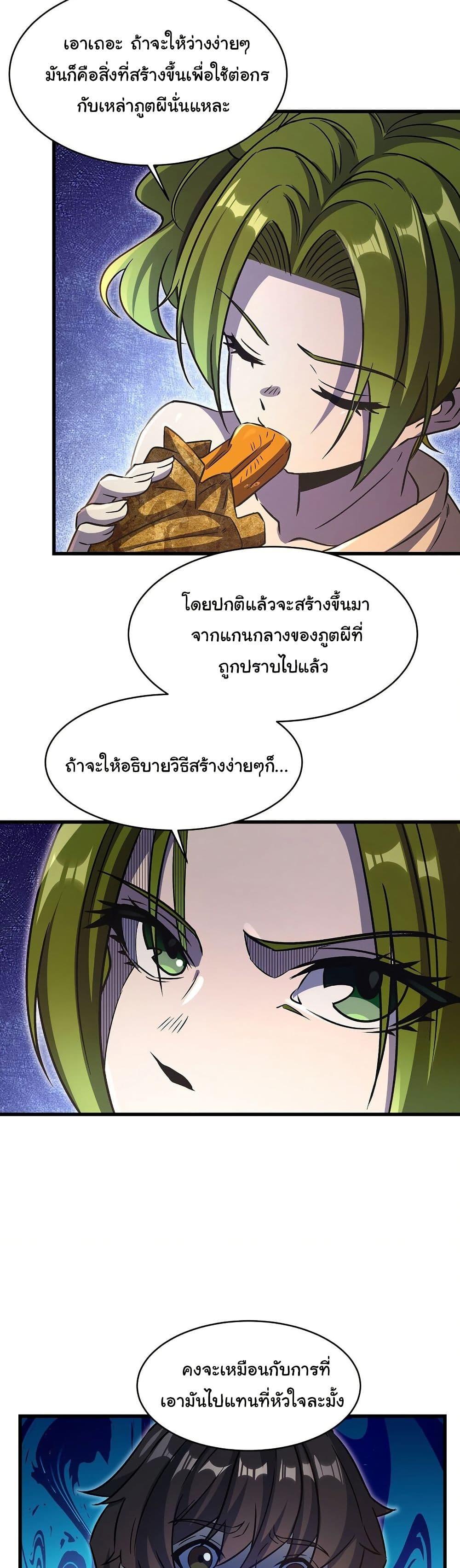 Manga-lc-com อ่านมังงะ อ่านการ์ตูน ออนไลน์ ฟรี Become a Witch in a World Full of Ghost Stories ตอนที่ 1 2 3 4 5 6 7 8 9 10 11 12 13 14 ฟรี ไม่มีโฆษณา Manga-lc - อ่าน มังงะ อ่าน การ์ตูน ออนไลน์ อ่านมังงะ ฟรี