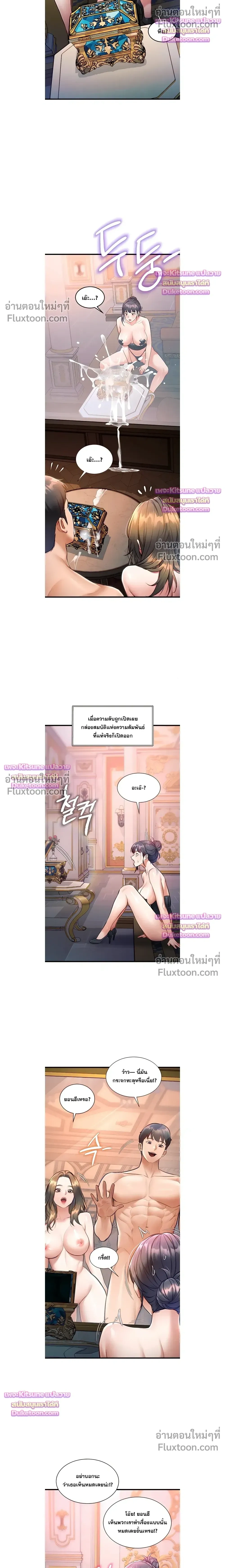 Doujin-Lc- อ่าน โดจิน มังฮวา เกาหลี ญี่ปุ่น จีน แปลไทย Each Building ตอนที่ 1 2 3 4 5 6 7 8 9 10 11 12 13 14 ฟรี ไม่มีโฆษณา อ่าน โดจิน Manhwa เกาหลี ญี่ปุ่น จีน เรามีครบ คัดมาให้เน้นๆ โดจิน 18+ รับประกันความฟินโดย  Doujin Lc