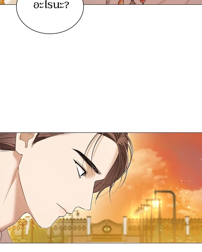 กำราบรักร้ายนายจอมพยศ ตอนที่ 2 รูปที่ 119