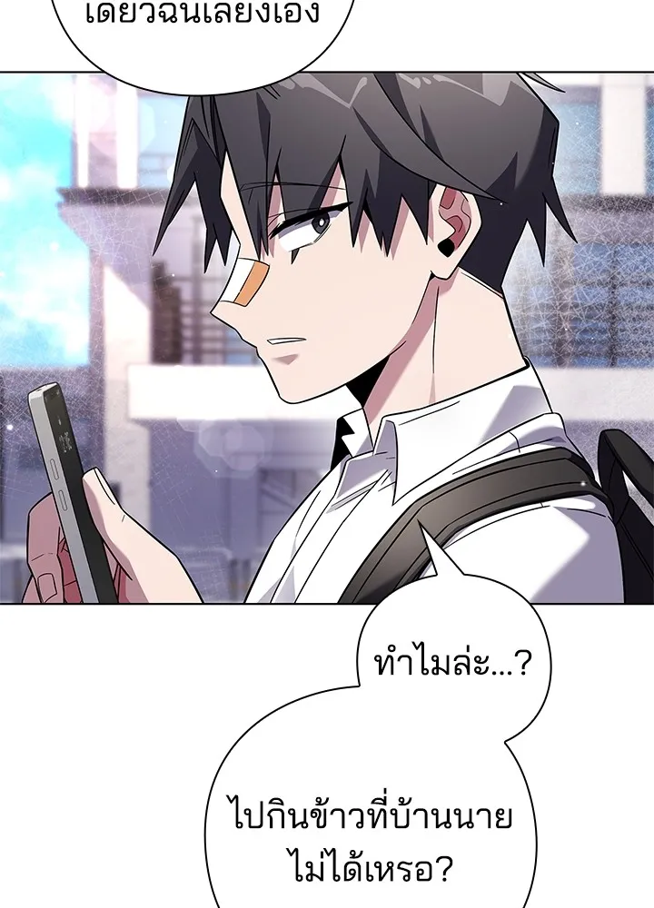 คืนแห่งโทแกบี ตอนที่ 15 รูปที่ 59