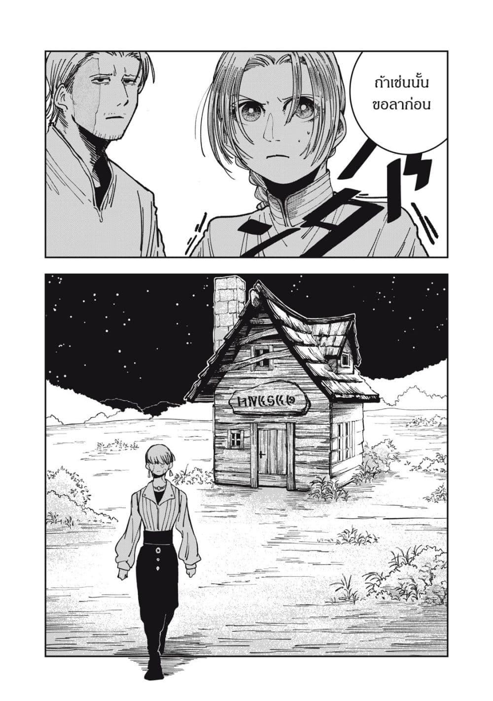 Manga-lc-com อ่านมังงะ อ่านการ์ตูน ออนไลน์ ฟรี Isekai Henkyo Meshi ตอนที่ 1 2 3 4 5 6 7 8 9 10 11 12 13 14 ฟรี ไม่มีโฆษณา Manga-lc - อ่าน มังงะ อ่าน การ์ตูน ออนไลน์ อ่านมังงะ ฟรี