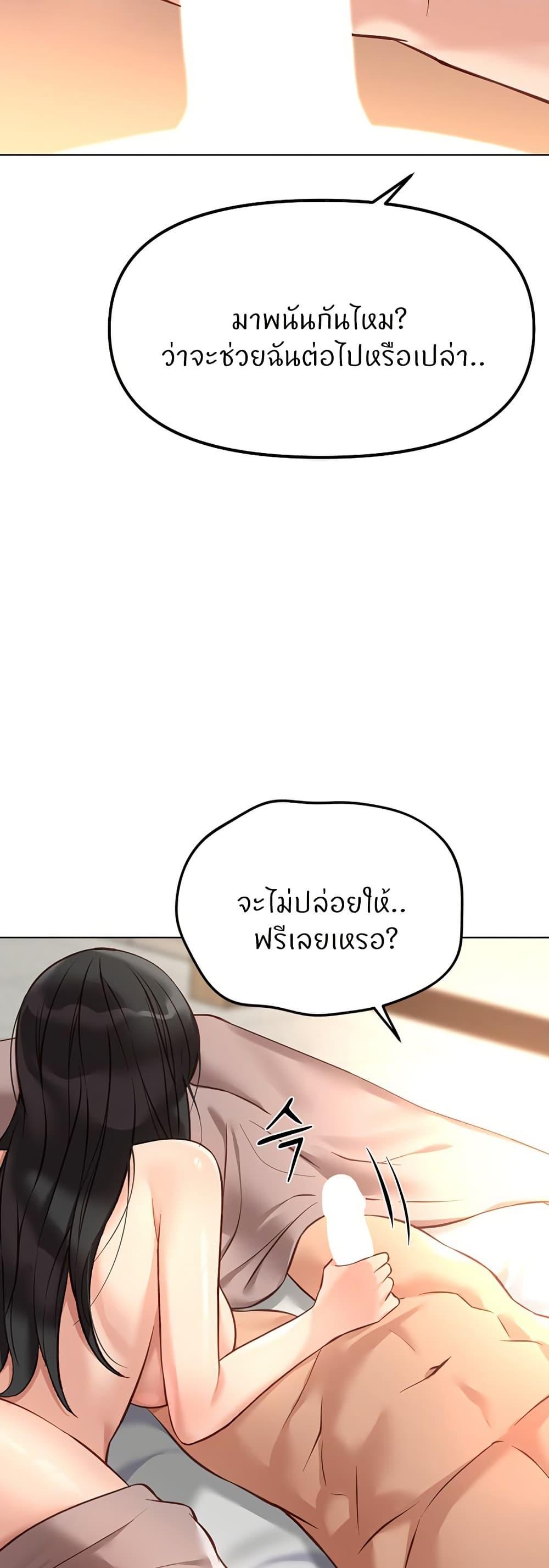 Doujin-Lc- อ่าน โดจิน มังฮวา เกาหลี ญี่ปุ่น จีน แปลไทย Common Sense Manipulation Program ตอนที่ 1 2 3 4 5 6 7 8 9 10 11 12 13 14 ฟรี ไม่มีโฆษณา อ่าน โดจิน Manhwa เกาหลี ญี่ปุ่น จีน เรามีครบ คัดมาให้เน้นๆ โดจิน 18+ รับประกันความฟินโดย  Doujin Lc