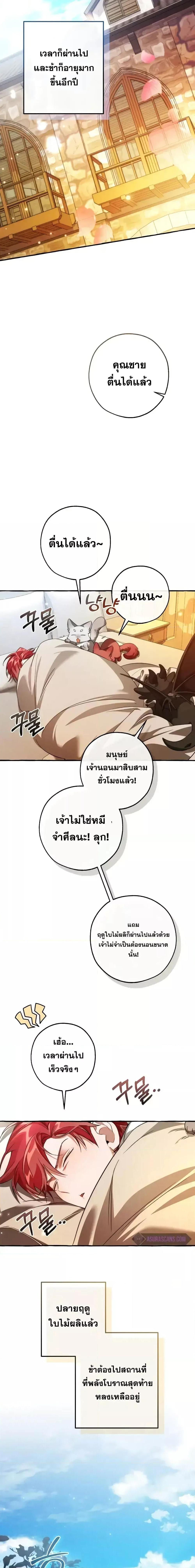 Manga-lc-com อ่านมังงะ อ่านการ์ตูน ออนไลน์ ฟรี TrashOfTheCo ตอนที่ 1 2 3 4 5 6 7 8 9 10 11 12 13 14 ฟรี ไม่มีโฆษณา Manga-lc - อ่าน มังงะ อ่าน การ์ตูน ออนไลน์ อ่านมังงะ ฟรี