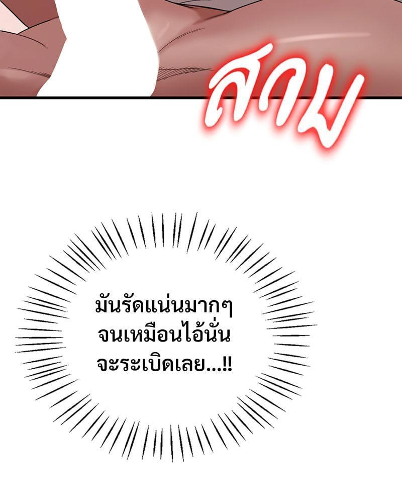 Doujin-Lc- อ่าน โดจิน มังฮวา เกาหลี ญี่ปุ่น จีน แปลไทย Drunk on You ตอนที่ 1 2 3 4 5 6 7 8 9 10 11 12 13 14 ฟรี ไม่มีโฆษณา อ่าน โดจิน Manhwa เกาหลี ญี่ปุ่น จีน เรามีครบ คัดมาให้เน้นๆ โดจิน 18+ รับประกันความฟินโดย  Doujin Lc