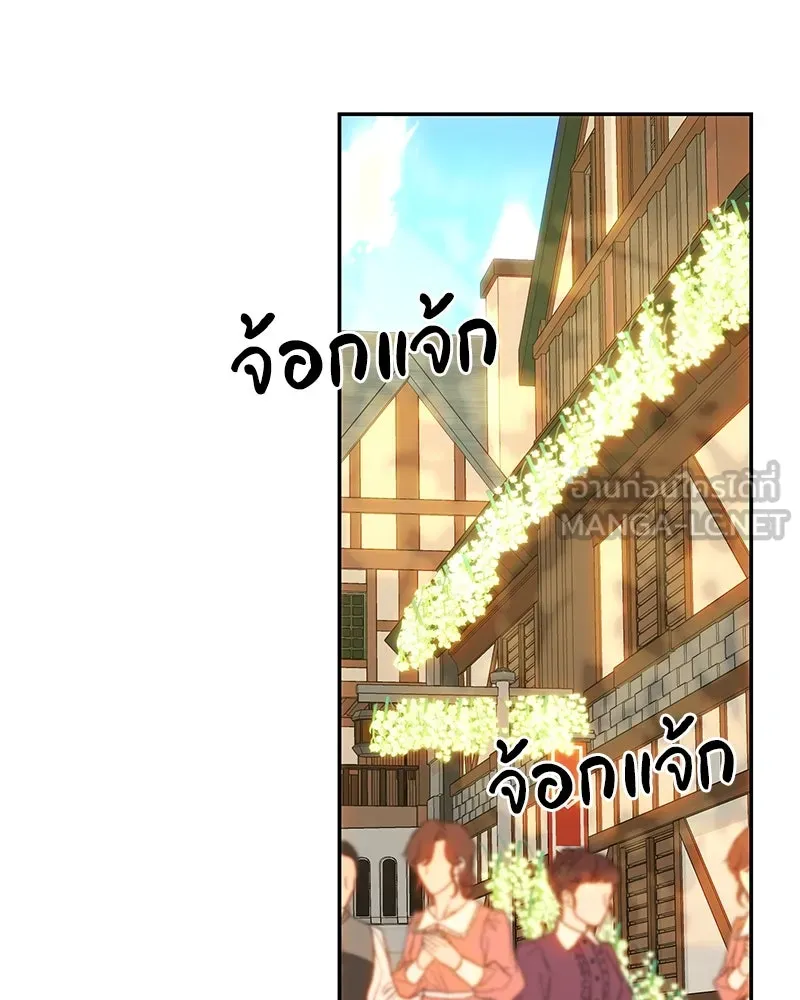 เจ้าหญิงคลั่งแห่งวังหลวง ตอนที่ 72 รูปที่ 60