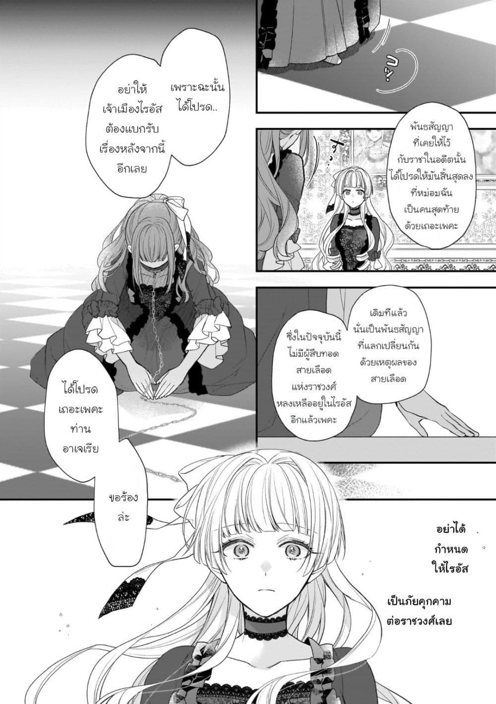 Manga-lc-com อ่านมังงะ อ่านการ์ตูน ออนไลน์ ฟรี Ookami Ryoushu no Ojousama ตอนที่ 1 2 3 4 5 6 7 8 9 10 11 12 13 14 ฟรี ไม่มีโฆษณา Manga-lc - อ่าน มังงะ อ่าน การ์ตูน ออนไลน์ อ่านมังงะ ฟรี
