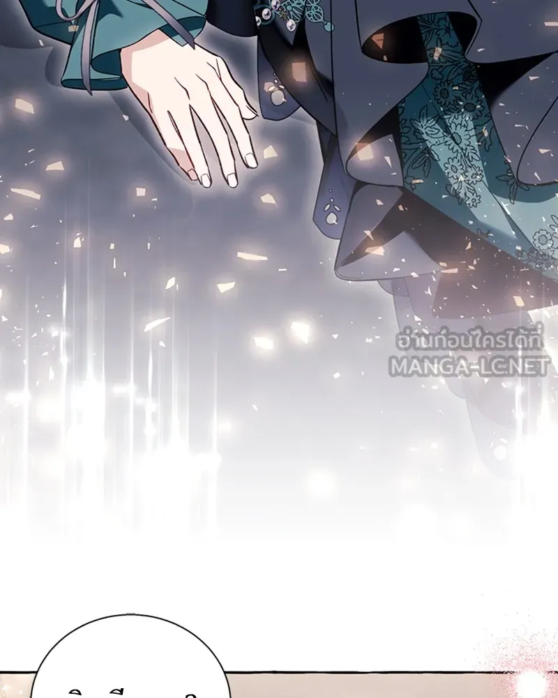 นึกว่าเป็นอิเซไคธรรมดา ตอนที่ 57 รูปที่ 63