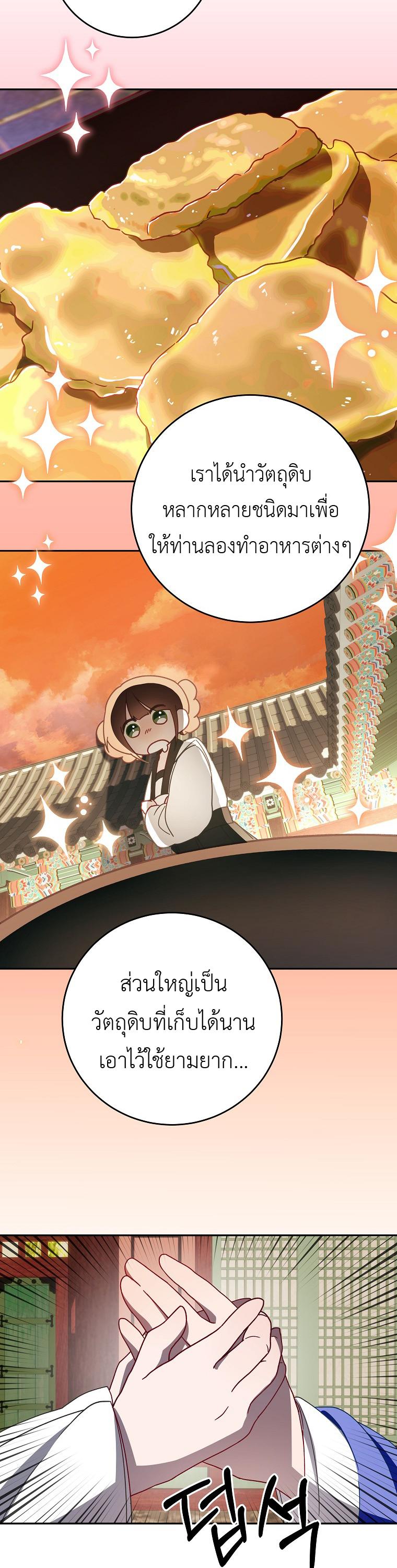 Manga-lc-com อ่านมังงะ อ่านการ์ตูน ออนไลน์ ฟรี Surviving the Romance Fantasy ตอนที่ 1 2 3 4 5 6 7 8 9 10 11 12 13 14 ฟรี ไม่มีโฆษณา Manga-lc - อ่าน มังงะ อ่าน การ์ตูน ออนไลน์ อ่านมังงะ ฟรี