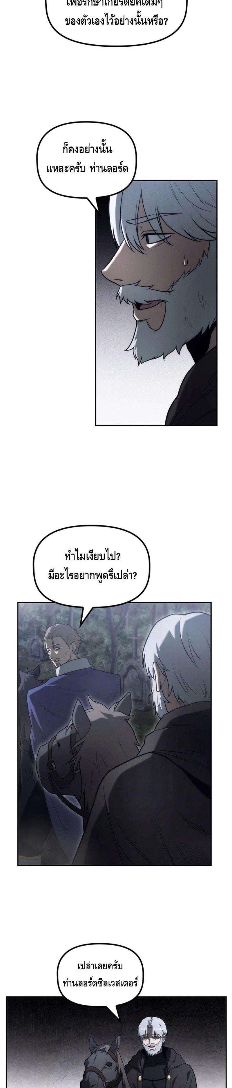 Manga-lc-com อ่านมังงะ อ่านการ์ตูน ออนไลน์ ฟรี The Necromancer Family’s Young Heir ตอนที่ 1 2 3 4 5 6 7 8 9 10 11 12 13 14 ฟรี ไม่มีโฆษณา Manga-lc - อ่าน มังงะ อ่าน การ์ตูน ออนไลน์ อ่านมังงะ ฟรี