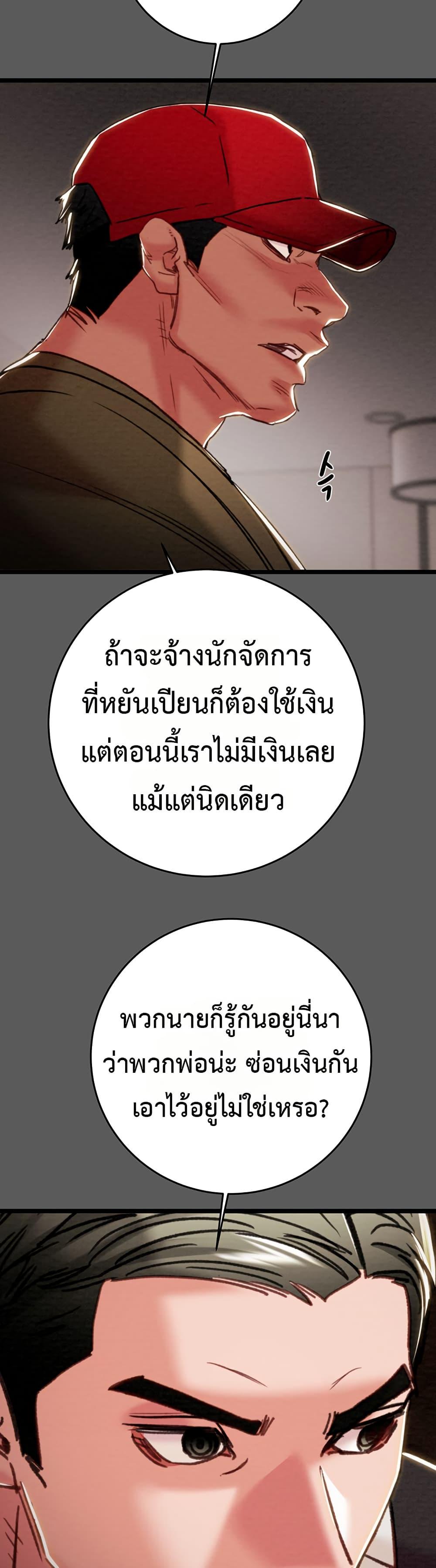 Doujin-Lc- อ่าน โดจิน มังฮวา เกาหลี ญี่ปุ่น จีน แปลไทย The Man Who Devours ตอนที่ 1 2 3 4 5 6 7 8 9 10 11 12 13 14 ฟรี ไม่มีโฆษณา อ่าน โดจิน Manhwa เกาหลี ญี่ปุ่น จีน เรามีครบ คัดมาให้เน้นๆ โดจิน 18+ รับประกันความฟินโดย  Doujin Lc