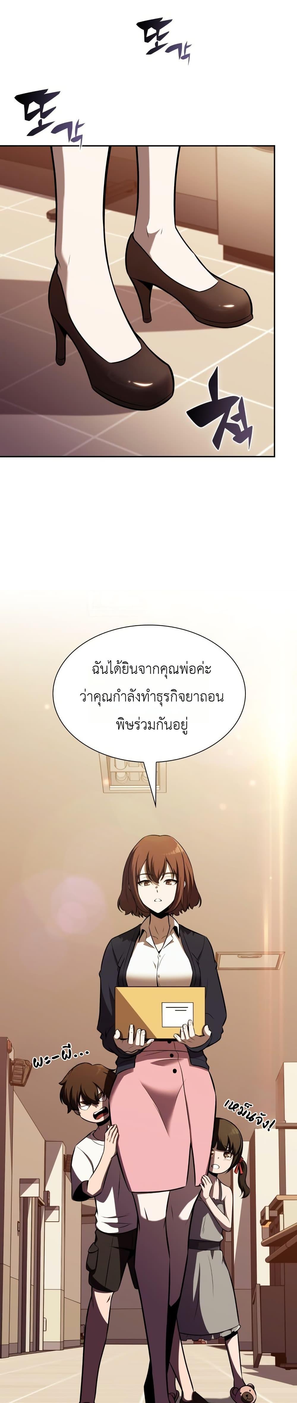 Manga-lc-com อ่านมังงะ อ่านการ์ตูน ออนไลน์ ฟรี The Chairman of Pharmaceutical Company is a Poison King ตอนที่ 1 2 3 4 5 6 7 8 9 10 11 12 13 14 ฟรี ไม่มีโฆษณา Manga-lc - อ่าน มังงะ อ่าน การ์ตูน ออนไลน์ อ่านมังงะ ฟรี