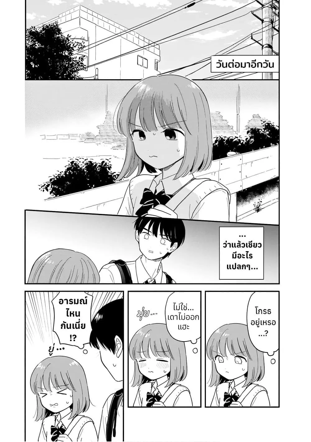 Manga-lc-com อ่านมังงะ อ่านการ์ตูน ออนไลน์ ฟรี Houkago Kitaku Biyori ตอนที่ 1 2 3 4 5 6 7 8 9 10 11 12 13 14 ฟรี ไม่มีโฆษณา Manga-lc - อ่าน มังงะ อ่าน การ์ตูน ออนไลน์ อ่านมังงะ ฟรี