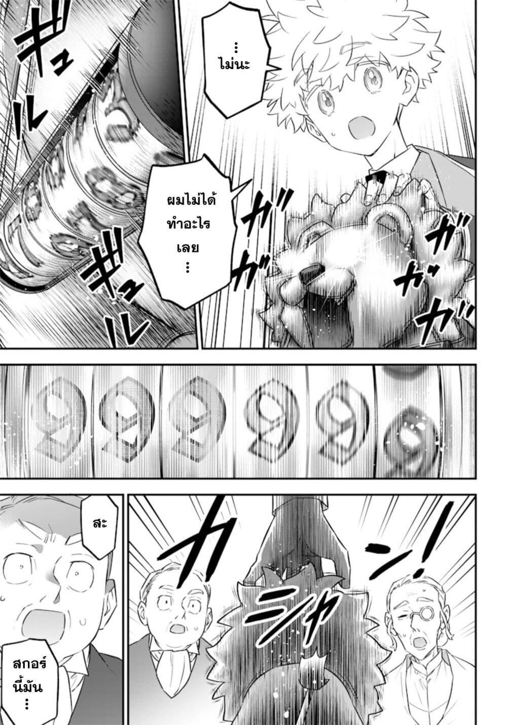 Manga-lc-com อ่านมังงะ อ่านการ์ตูน ออนไลน์ ฟรี Sekai ni Hitori, Zenzokusei Mahou no Tsukaite ตอนที่ 1 2 3 4 5 6 7 8 9 10 11 12 13 14 ฟรี ไม่มีโฆษณา Manga-lc - อ่าน มังงะ อ่าน การ์ตูน ออนไลน์ อ่านมังงะ ฟรี