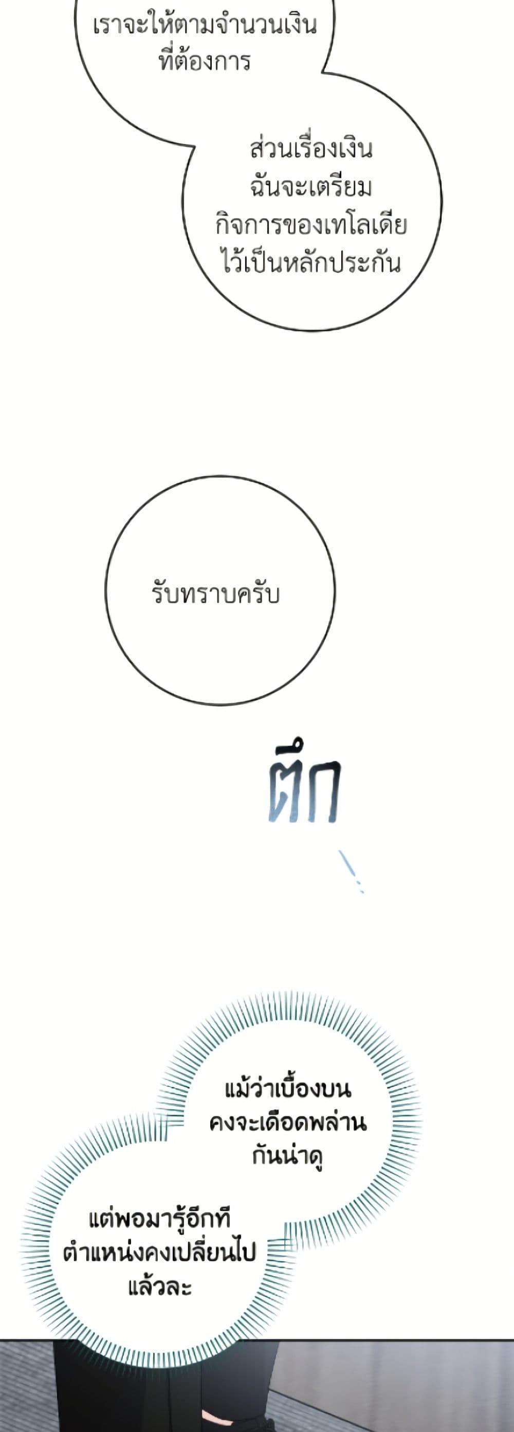 Manga-lc-com อ่านมังงะ อ่านการ์ตูน ออนไลน์ ฟรี The Male Lead is in Charge of the Successor ตอนที่ 1 2 3 4 5 6 7 8 9 10 11 12 13 14 ฟรี ไม่มีโฆษณา Manga-lc - อ่าน มังงะ อ่าน การ์ตูน ออนไลน์ อ่านมังงะ ฟรี