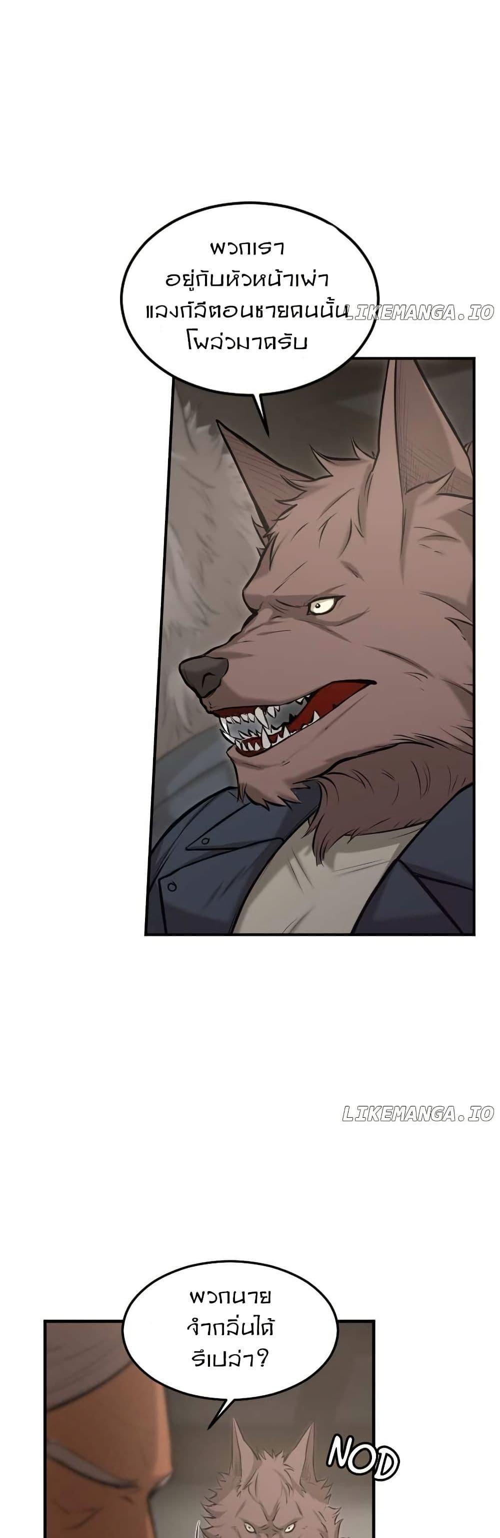 Manga-lc-com อ่านมังงะ อ่านการ์ตูน ออนไลน์ ฟรี Paranoid Mage ตอนที่ 1 2 3 4 5 6 7 8 9 10 11 12 13 14 ฟรี ไม่มีโฆษณา Manga-lc - อ่าน มังงะ อ่าน การ์ตูน ออนไลน์ อ่านมังงะ ฟรี