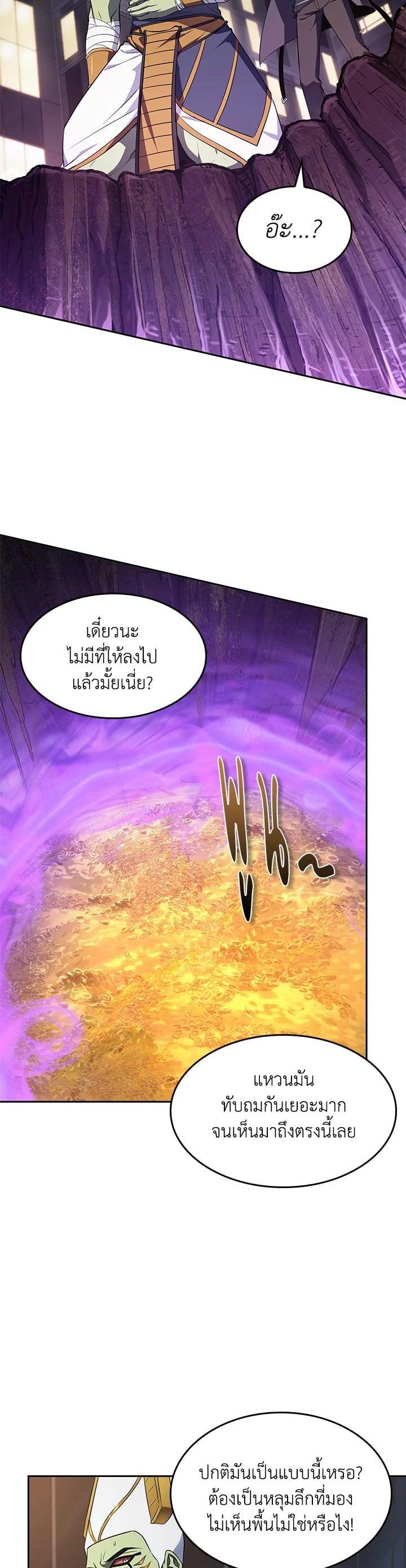 Manga-lc-com อ่านมังงะ อ่านการ์ตูน ออนไลน์ ฟรี Tomb Raider King ตอนที่ 1 2 3 4 5 6 7 8 9 10 11 12 13 14 ฟรี ไม่มีโฆษณา Manga-lc - อ่าน มังงะ อ่าน การ์ตูน ออนไลน์ อ่านมังงะ ฟรี