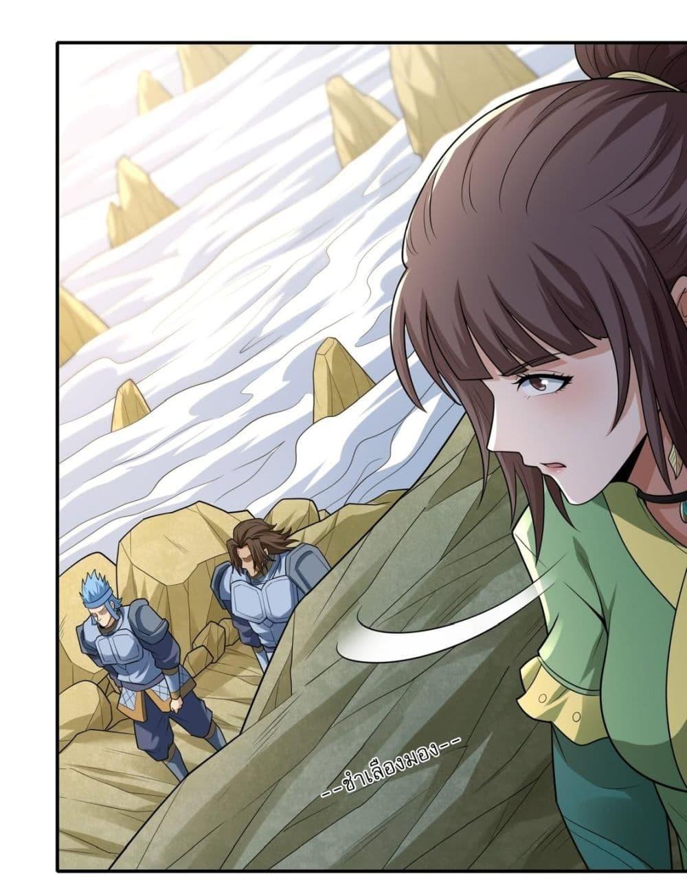 Manga-lc-com อ่านมังงะ อ่านการ์ตูน ออนไลน์ ฟรี God of Martial Arts ตอนที่ 1 2 3 4 5 6 7 8 9 10 11 12 13 14 ฟรี ไม่มีโฆษณา Manga-lc - อ่าน มังงะ อ่าน การ์ตูน ออนไลน์ อ่านมังงะ ฟรี