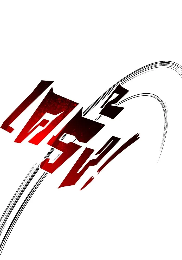 ชีวิตพลิกผันของลอร์ดผู้เกียจคร้าน ตอนที่ 62 แชมป์เปี่ยนดินแดนแห่งการพิสูจน รูปที่ 91