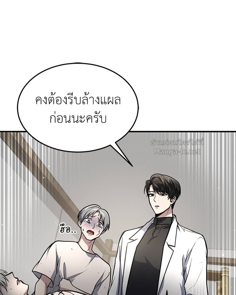 Doujin-Lc- อ่าน โดจิน มังฮวา เกาหลี ญี่ปุ่น จีน แปลไทย ฮีลเลอร์กำมะลอ ตอนที่ 1 2 3 4 5 6 7 8 9 10 11 12 13 14 ฟรี ไม่มีโฆษณา อ่าน โดจิน Manhwa เกาหลี ญี่ปุ่น จีน เรามีครบ คัดมาให้เน้นๆ โดจิน 18+ รับประกันความฟินโดย Doujin Lc