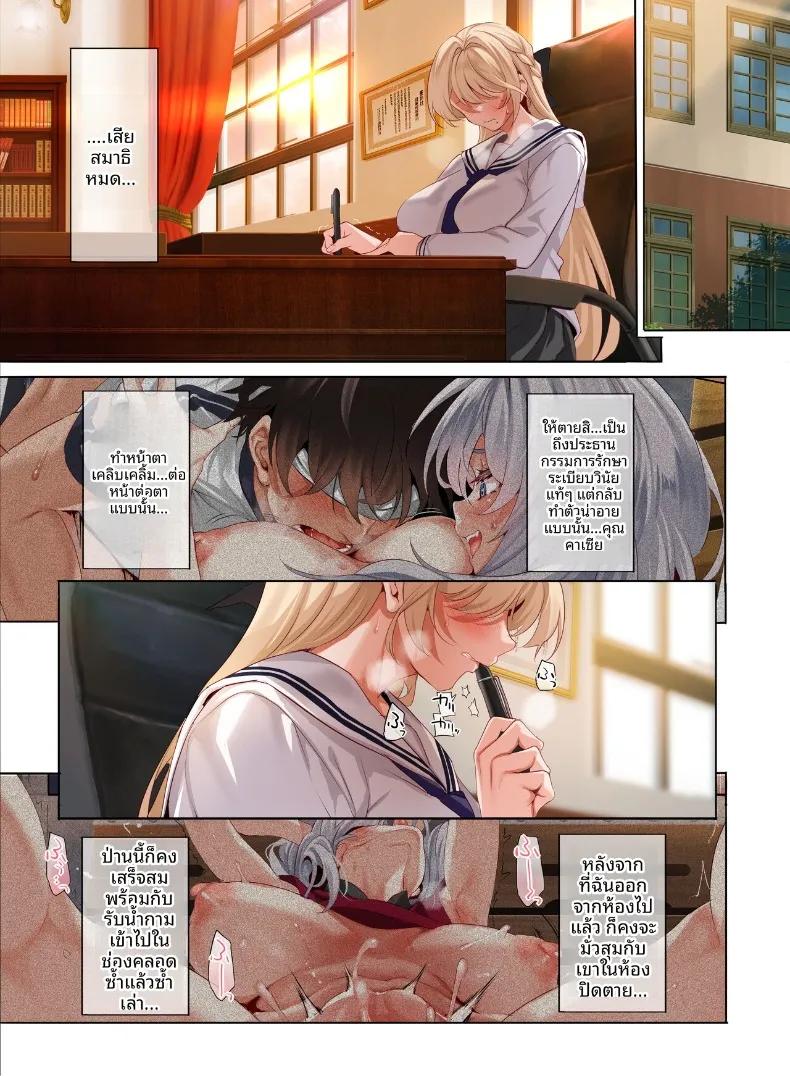Doujin-Lc- อ่าน โดจิน มังฮวา เกาหลี ญี่ปุ่น จีน แปลไทย ชีวิตประจำวันของชายหนุ่มคนเดียวในโรงเรียนหญิงล้วน (Cle Masahiro) ตอนที่ 1 2 3 4 5 6 7 8 9 10 11 12 13 14 ฟรี ไม่มีโฆษณา อ่าน โดจิน Manhwa เกาหลี ญี่ปุ่น จีน เรามีครบ คัดมาให้เน้นๆ โดจิน 18+ รับประกันความฟินโดย  Doujin Lc