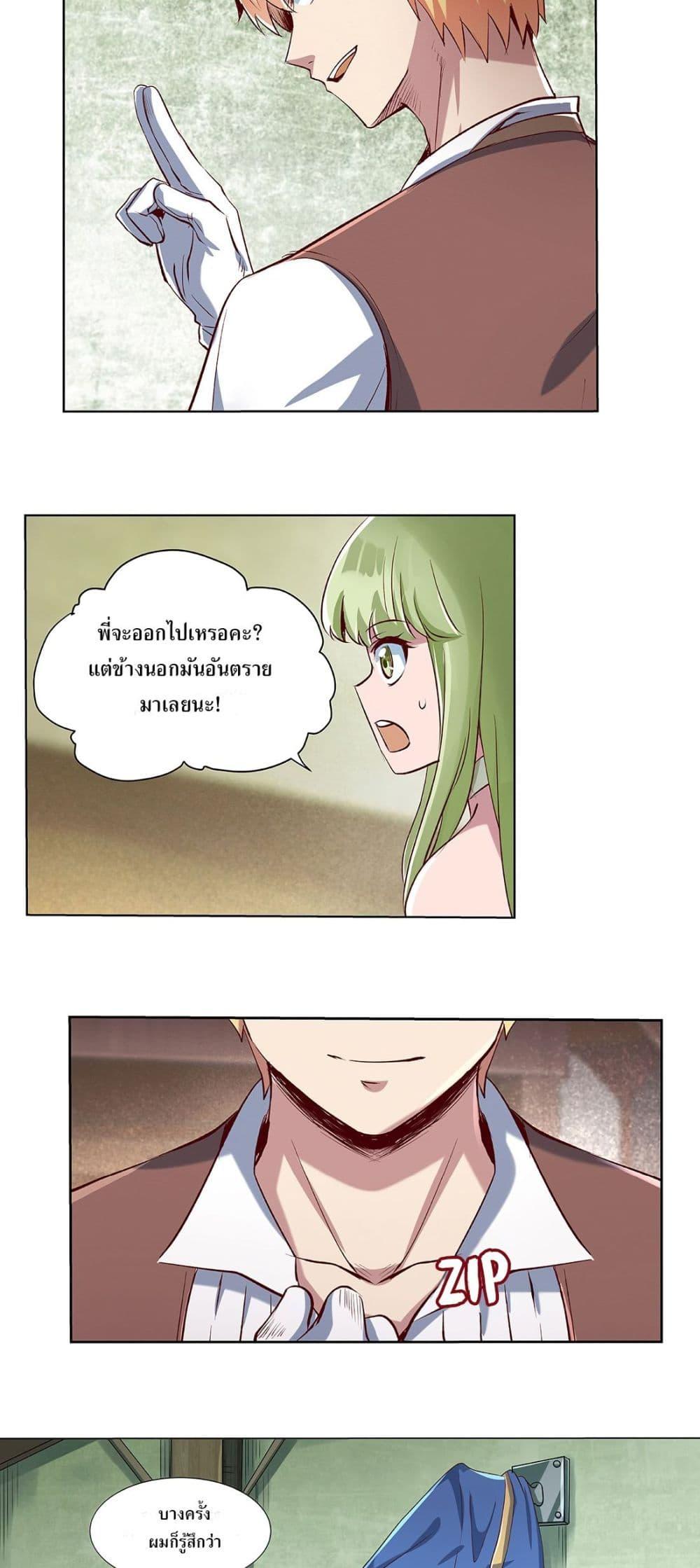 Manga-lc-com อ่านมังงะ อ่านการ์ตูน ออนไลน์ ฟรี The Demon King Who Lost His Job ตอนที่ 1 2 3 4 5 6 7 8 9 10 11 12 13 14 ฟรี ไม่มีโฆษณา Manga-lc - อ่าน มังงะ อ่าน การ์ตูน ออนไลน์ อ่านมังงะ ฟรี