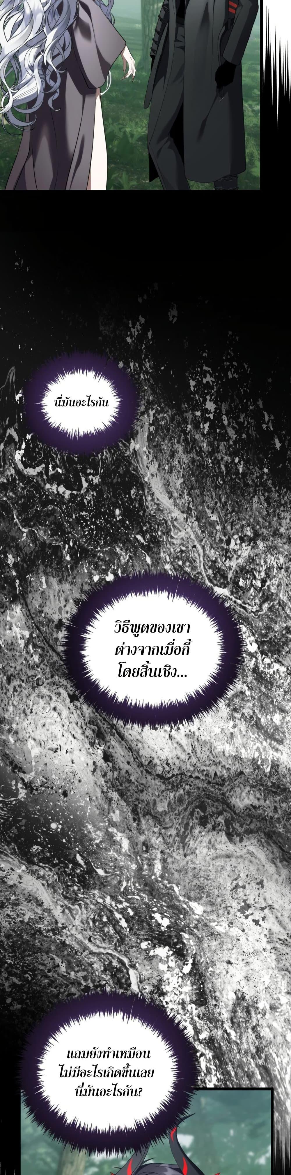 Manga-lc-com อ่านมังงะ อ่านการ์ตูน ออนไลน์ ฟรี Ranker Who Lives A Second Time ตอนที่ 1 2 3 4 5 6 7 8 9 10 11 12 13 14 ฟรี ไม่มีโฆษณา Manga-lc - อ่าน มังงะ อ่าน การ์ตูน ออนไลน์ อ่านมังงะ ฟรี