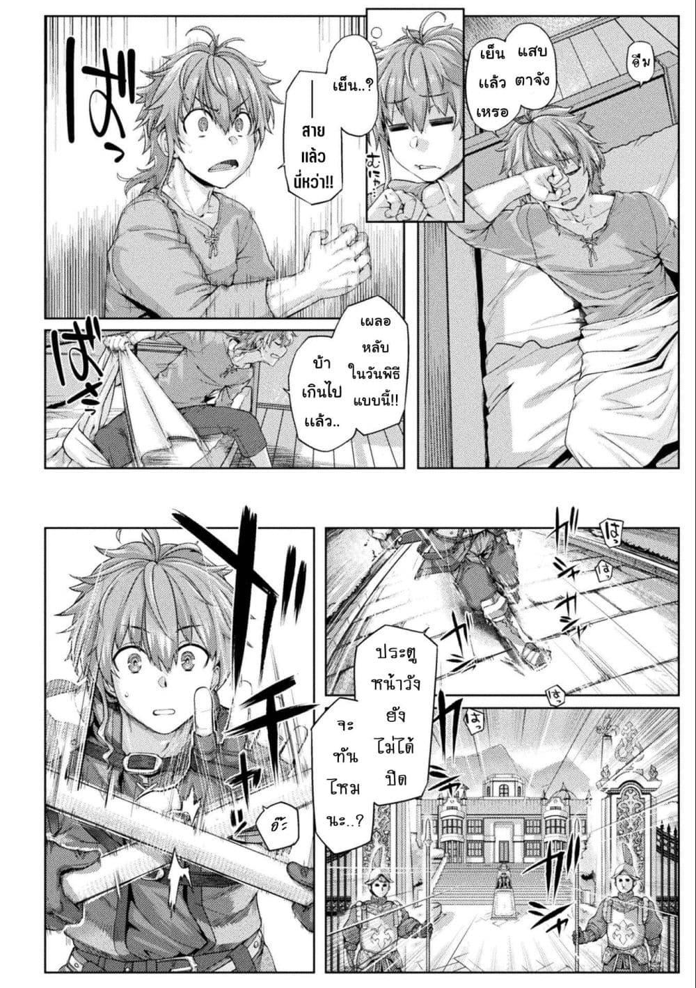 Manga-lc-com อ่านมังงะ อ่านการ์ตูน ออนไลน์ ฟรี Funbag Fantasy ー THE COMIC ตอนที่ 1 2 3 4 5 6 7 8 9 10 11 12 13 14 ฟรี ไม่มีโฆษณา Manga-lc - อ่าน มังงะ อ่าน การ์ตูน ออนไลน์ อ่านมังงะ ฟรี