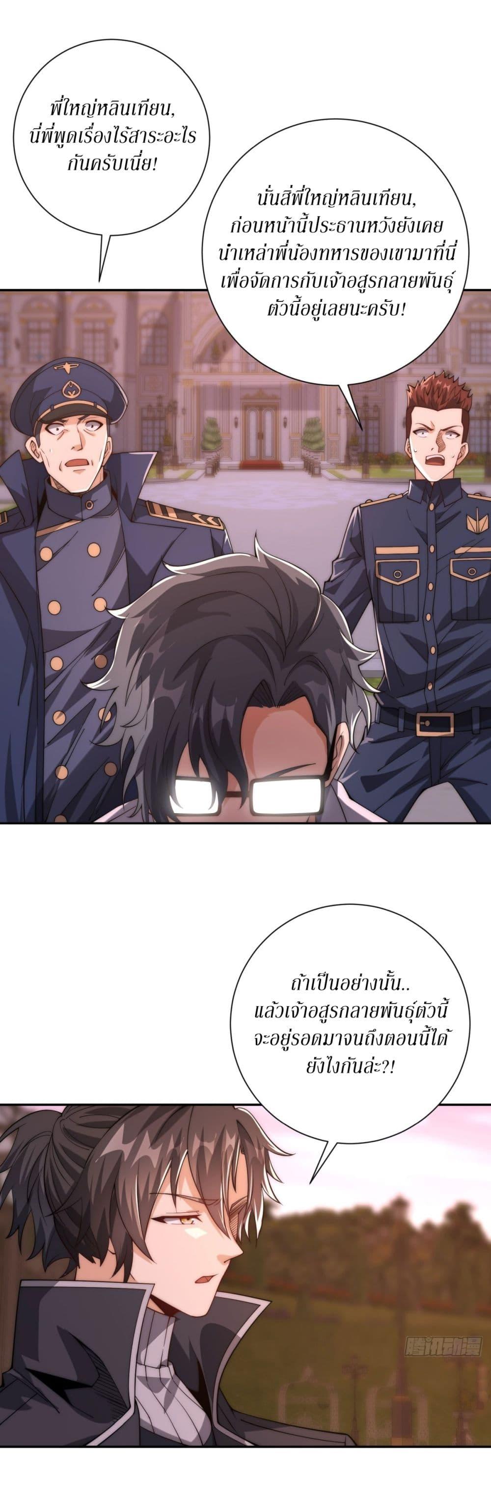 Manga-lc-com อ่านมังงะ อ่านการ์ตูน ออนไลน์ ฟรี After Being Reincarnated, I Will Reach the Top With My Divergent Cheats ตอนที่ 1 2 3 4 5 6 7 8 9 10 11 12 13 14 ฟรี ไม่มีโฆษณา Manga-lc - อ่าน มังงะ อ่าน การ์ตูน ออนไลน์ อ่านมังงะ ฟรี