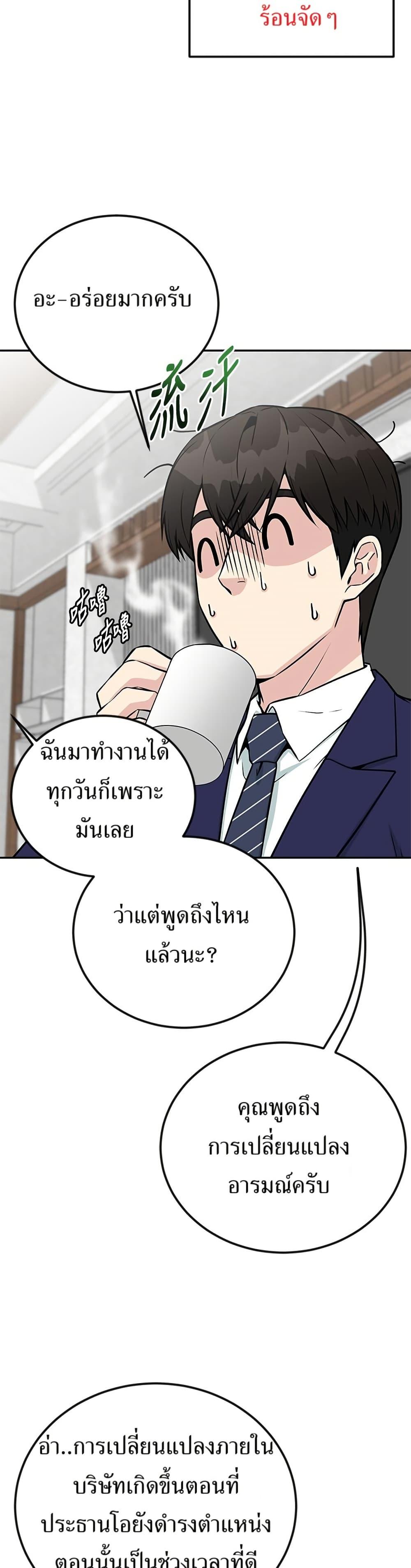 Manga-lc-com อ่านมังงะ อ่านการ์ตูน ออนไลน์ ฟรี Reincarnated as a New Employee ตอนที่ 1 2 3 4 5 6 7 8 9 10 11 12 13 14 ฟรี ไม่มีโฆษณา Manga-lc - อ่าน มังงะ อ่าน การ์ตูน ออนไลน์ อ่านมังงะ ฟรี