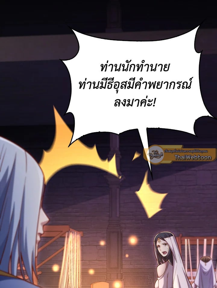 Manga-lc-com อ่านมังงะ อ่านการ์ตูน ออนไลน์ ฟรี The Lord of Coins ตอนที่ 1 2 3 4 5 6 7 8 9 10 11 12 13 14 ฟรี ไม่มีโฆษณา Manga-lc - อ่าน มังงะ อ่าน การ์ตูน ออนไลน์ อ่านมังงะ ฟรี