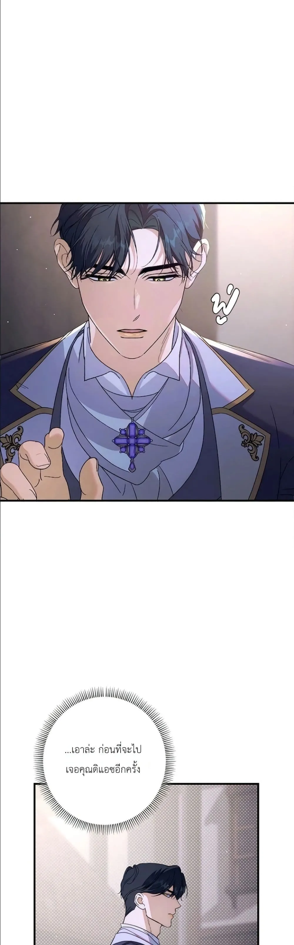 Manga-lc-com อ่านมังงะ อ่านการ์ตูน ออนไลน์ ฟรี Dating the Emperor in Secret, but I Don’t Know About It ตอนที่ 1 2 3 4 5 6 7 8 9 10 11 12 13 14 ฟรี ไม่มีโฆษณา Manga-lc - อ่าน มังงะ อ่าน การ์ตูน ออนไลน์ อ่านมังงะ ฟรี