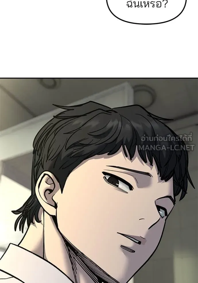เลวฟาดเลว ตอนที่ 172 รูปที่ 96