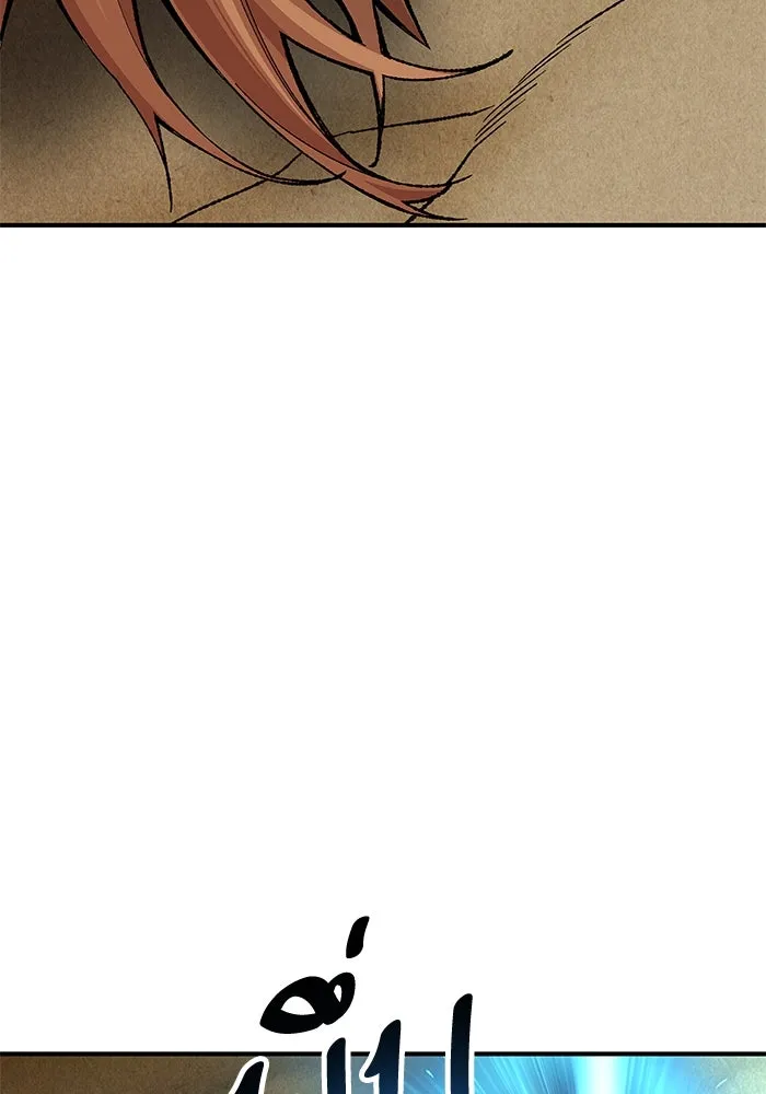 ยอดคนเลเวลทะลุ ตอนที่ 1 บงซุน (1) รูปที่ 248