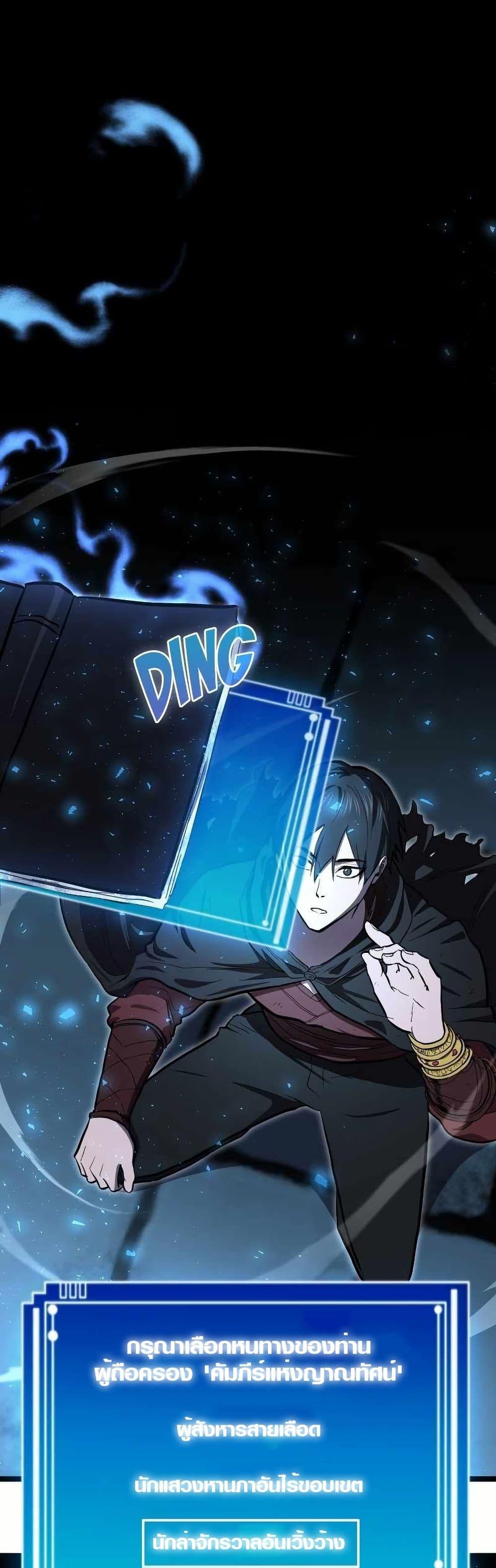 Manga-lc-com อ่านมังงะ อ่านการ์ตูน ออนไลน์ ฟรี Rise of the Devourer ตอนที่ 1 2 3 4 5 6 7 8 9 10 11 12 13 14 ฟรี ไม่มีโฆษณา Manga-lc - อ่าน มังงะ อ่าน การ์ตูน ออนไลน์ อ่านมังงะ ฟรี