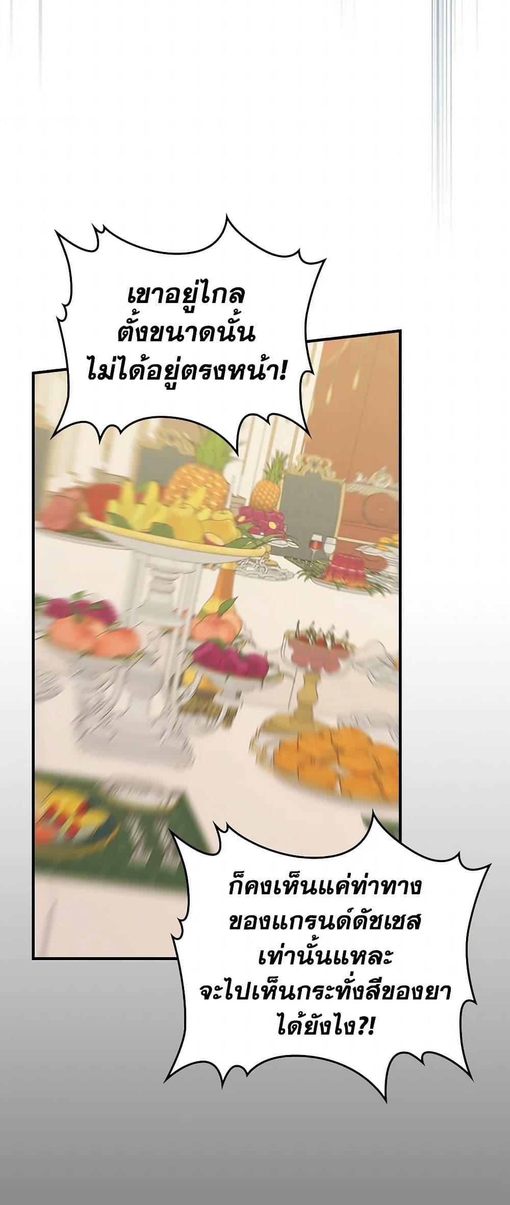 Manga-lc-com อ่านมังงะ อ่านการ์ตูน ออนไลน์ ฟรี The Lady and the Beast ตอนที่ 1 2 3 4 5 6 7 8 9 10 11 12 13 14 ฟรี ไม่มีโฆษณา Manga-lc - อ่าน มังงะ อ่าน การ์ตูน ออนไลน์ อ่านมังงะ ฟรี