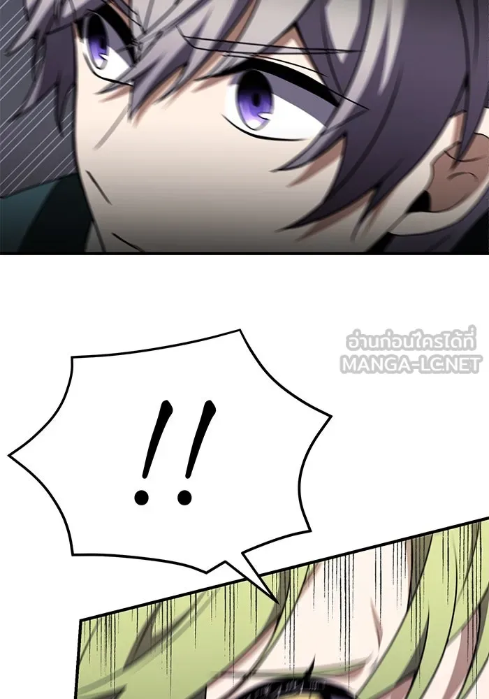 อัศวินดำล่าท้าเวลา ตอนที่ 18 รูปที่ 39